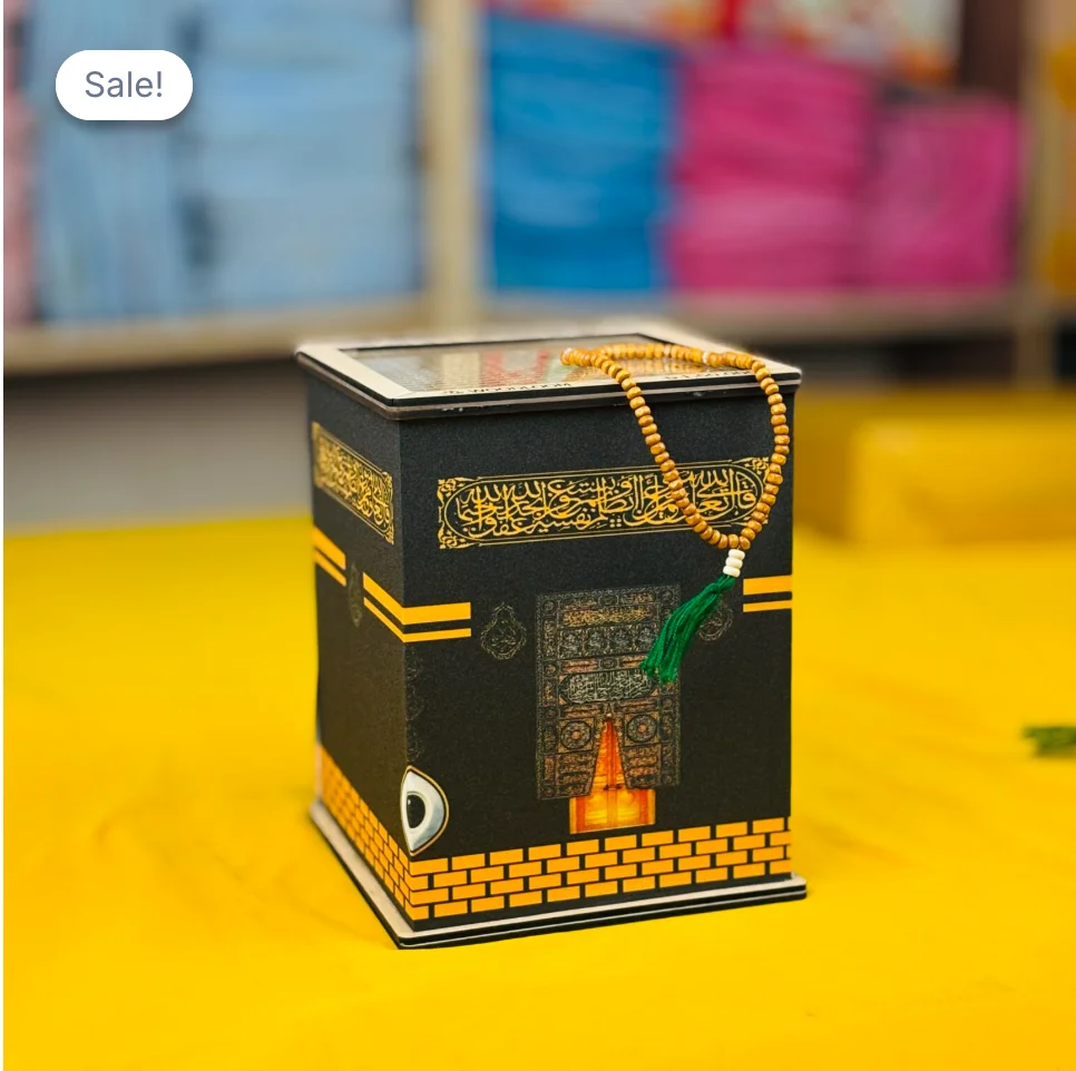 🌙 Umrah Saving Box 🌙 ১.৫ লক্ষ সঞ্চয় বক্স